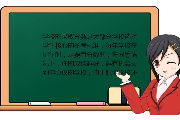 太原铁路机械学校2025年录取分数 附往年录取分数