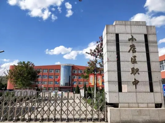 太原市小店区第一高级职业中学校2026年招生简章 附招生对象+条件