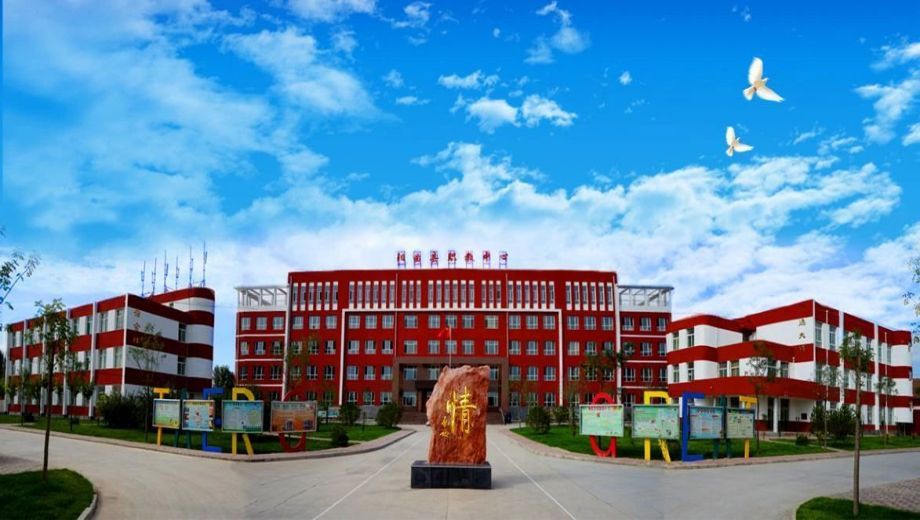 阳曲县高级职业中学校2026年招生简章 附招生专业及计划