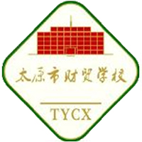 太原市财贸学校
