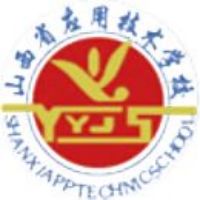 山西省应用技术学校