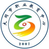 大同市职业教育中心