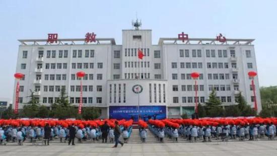 长治市屯留区职业高级中学校