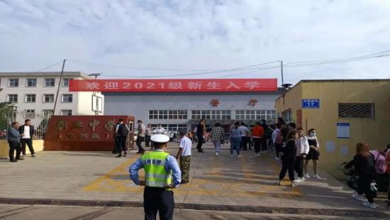 沁源县职业高级中学
