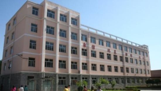 高平市中等专业学校