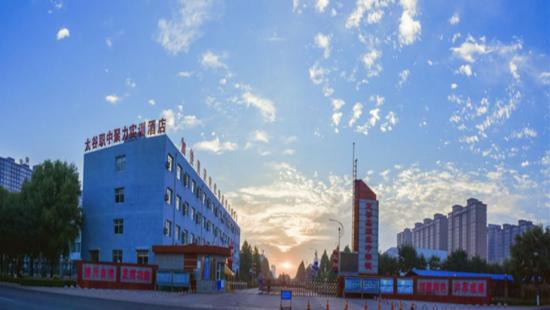 太谷区职业中学校
