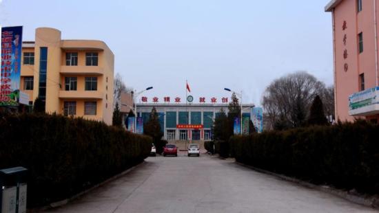 左权县职业技术中学校