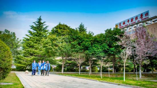 运城市财经学校