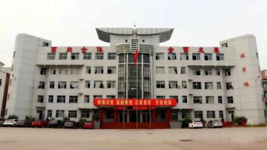 保德县职业中学校