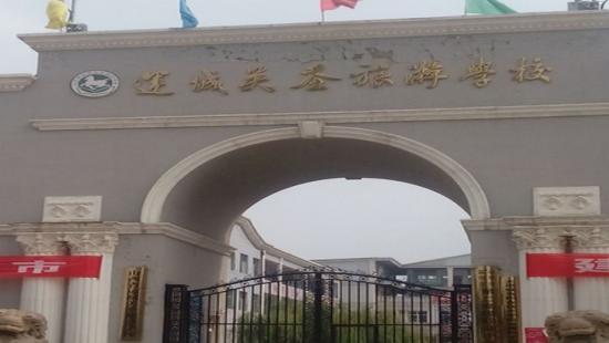 山西省运城关圣旅游学校