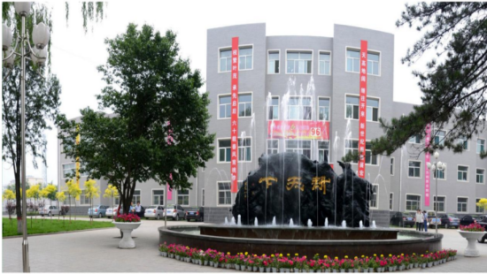 山西省忻州市原平农业学校