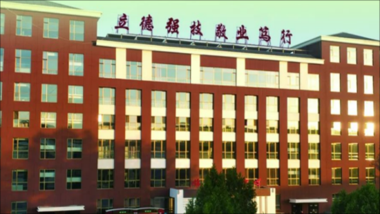 临县白文职业技校