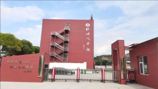 吕梁新时代职业艺术学校