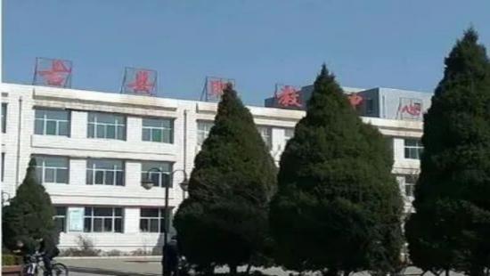 古县职业高级中学