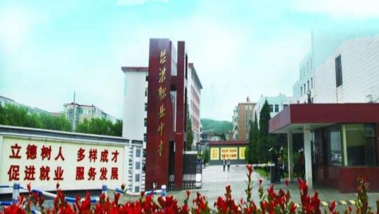 吕梁市职业中等专业学校
