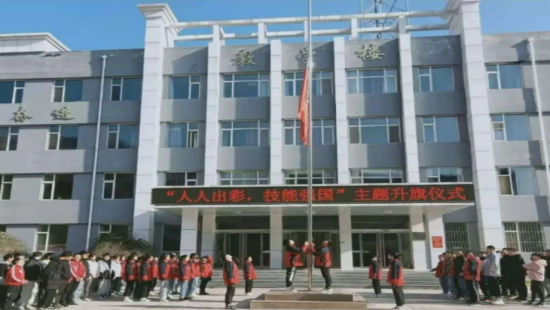 蒲县职业中学校